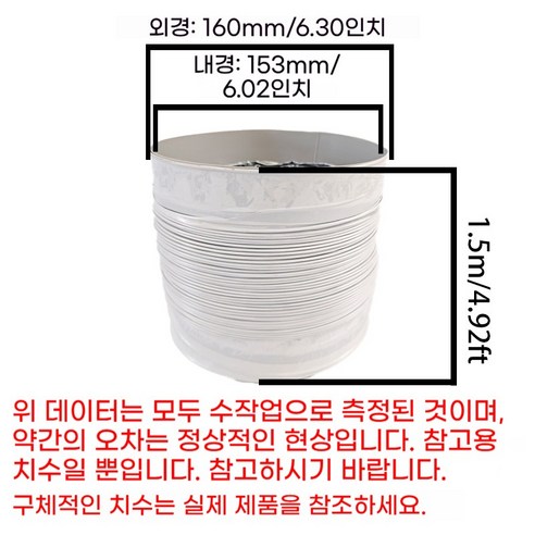 검은색 배기 호스 유연 파이프 호스 포함 통풍 알루미늄 호스 추이오기통 통풍 팬 호스 통풍관 유연 알루미늄 파이프 4층 보호 가열 냉각 통풍 배기 호스 HVAC 파이프 신선 공기
