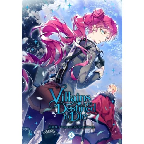 (영문도서) Villains Are Destined to Die Vol. 4 Paperback, Ize Press, English, 9798400900464
