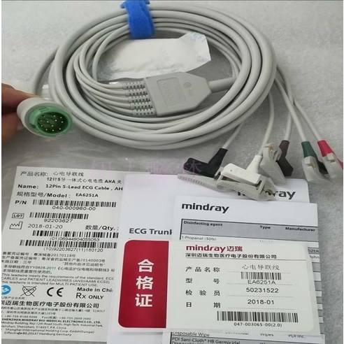 날개없는 타워형 선풍기 Mindray-오리지널 12 핀 5 리드 일체형 코어 와이어 클립 AHA 미국 표준, 한개옵션0