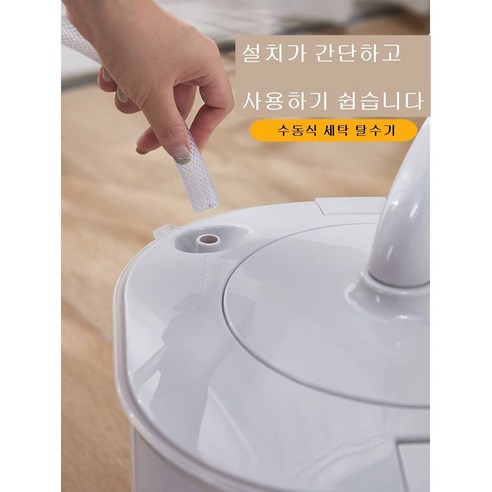 작지만 강한, 당신의 세탁 파트너