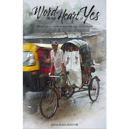 (영문도서) The Word on My Heart is Yes: Reflections From a Modern-Day Missionary Paperback, Rickshaw Press, English, 9798985964905