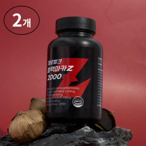 헬로벌크 블랙마카 Z 2000 흑마늘 흑삼 녹용, 2개, 120정