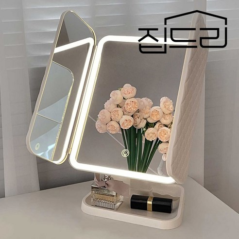 집드리 LED 탁상 거울 접이식 화장 접이식 거울 메이크업 C type 무선 조명 거울, 화이트
