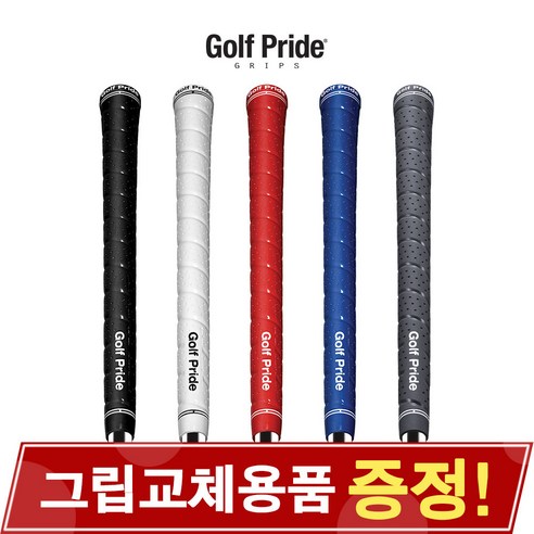 GOLF PRIDE 골프프라이드 TOUR WRAP 2G 투어랩 2G 골프그립, 5. 44R-TWPS-60R-48g 블루 포틴그립 Best Top5