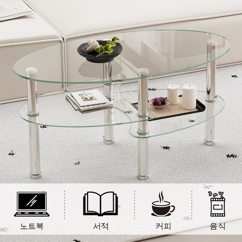 고급스럽고 실용적인 인테리어 아이템