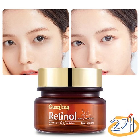 GUANJIANG 아이 페이스 크림 다크서클 없애 피부 미백 브라이트닝 눈가주름 눈밑꺼짐 케어, 2개, 20g