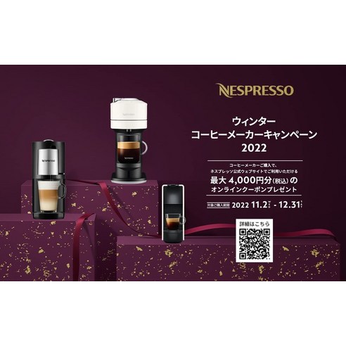 네스프레소 캡슐식 커피 메이커 라티시마 원