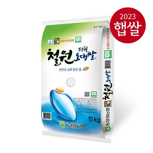 기타 [23년산 햅쌀] 동철원농협 철원오대쌀 10kg/상등급/당일도정, 1개