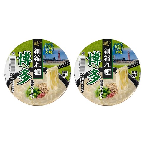멘노스나오시 하카타 돈코츠 컵라멘 103g, 2개