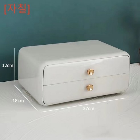 [자칠]팔찌 목걸이 서랍형 수납함 화장대 테이블 정리 보석함, 그레이