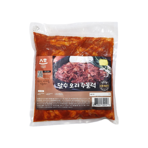 소중한 한끼를 위한 맛있는 선택