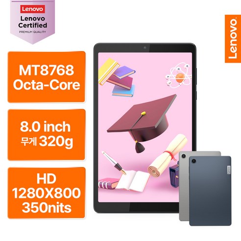 [Lenovo Certified] 레노버 Tab M8 4세대 2024, 어비스블루