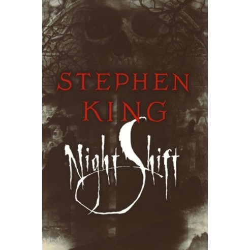 (영문도서) Night Shift Hardcover, Doubleday Books, English, 9780385129916