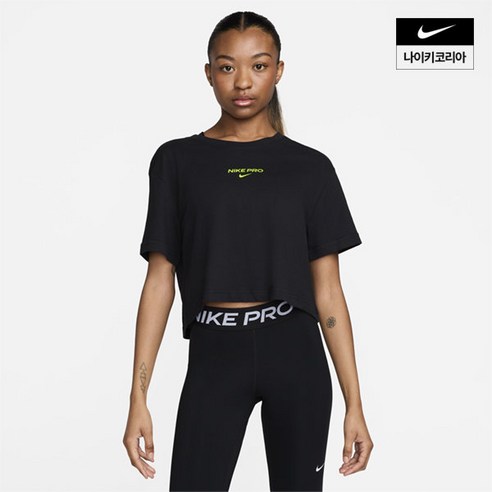 나이키 NIKE 프로 여성 드라이 핏 반팔 크롭 티셔츠 FV4299-010 241519