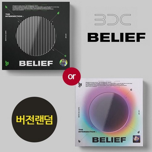 BDC - THE INTERSECTION : BELIEF 랜덤발송, 1CD