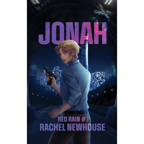 (영문도서) Jonah Paperback, Rachel Greene, English, 9781957432267