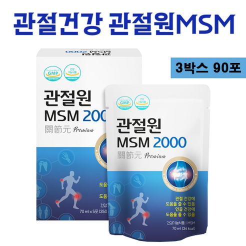 [정품] 마시는 관절원 MSM 2100 뼈건강 관절건강 관절영양제 무릎영양제, 1개, 2100ml