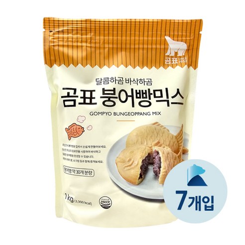 붕어빵믹스 1kg 붕붕믹스 곰표 붕어빵만들기, 1개