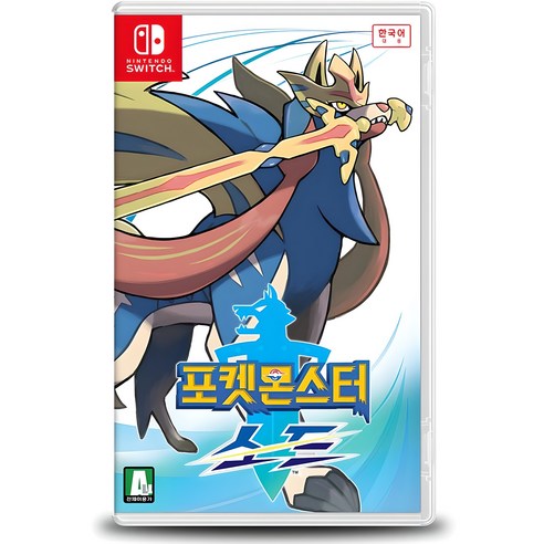 포켓몬스터 소드, 잊고 있던 모험심을 깨우다: 닌텐도 스위치로 떠나는 특별한 여정 포켓몬스터소드