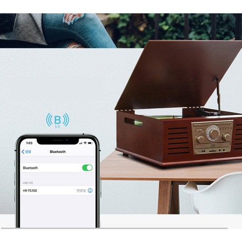 LP플레이어 HR-TS100 올인원턴테이블 휴라이즈 CD플레이어 라디오 블루투스스피커 TR, 올인원사운드시스템(HR-TS100)