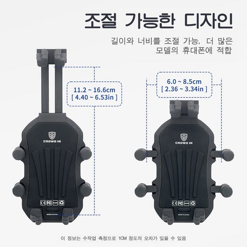 슈퍼인 자전거 핸드폰 거치대로 안전하고 스마트한 라이딩을 경험하세요!