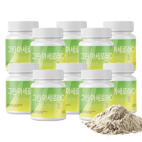 그린 아세로라 분말 아세로라c 비타민c Acerola C, 10개, 30g