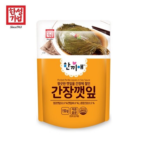 깻잎지 한성 한끼애 간장깻잎 150g, 1개 Best Top5