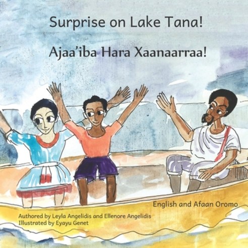 Surprise on Lake Tana: An Ethiopian Adventure in Afaan Oromo and English Paperback, Independently Published