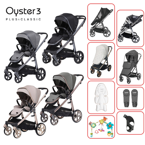 디럭스유모차 NEW 오이스터3 플러스 레인커버세트 클래식 출시 샌드 절충형 디럭스 유모차