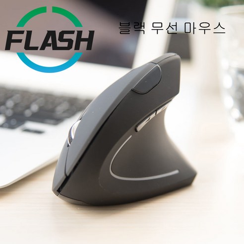 플래시샵 버티컬 마우스 무선마우스 인체공학적 디자인 달팽이 모양의 바이오닉 느낌 마우스 손에 작별 인사 신호 전송이 안정적임 모든 종류의 사람들에게 적합 유선 및 무선, 블랙 무선