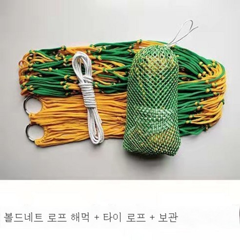 ZZJJC 아웃도어 그네그네그네줄 해먹 잠자리 걸이 나무 리프트 가정용 잠자리 그물 튼튼 나일론 줄그네를 타다, 옐로우그린보강+6m묶음끈수납주머니, #N/A