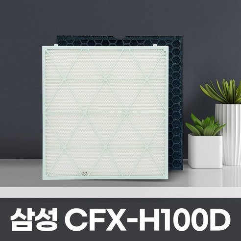 삼성 CFX-H100D 무풍큐브 호환필터 AX90R9081WWD, 01_고급형(13등급)