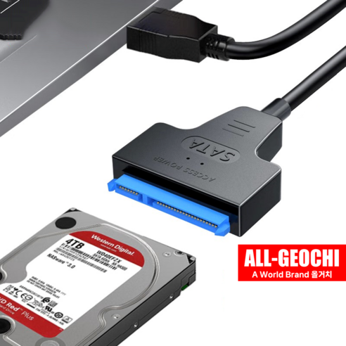 SATA3 케이블 SSD케이블 하드디스크 연결선 2.5/3.5인치 HDD USB 3.0, E24(2.5 to USB3.0), 1개, 20cm