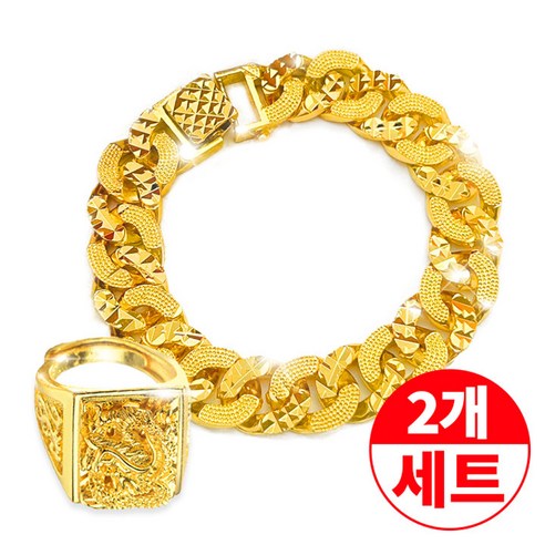 고급스러운 액세서리
