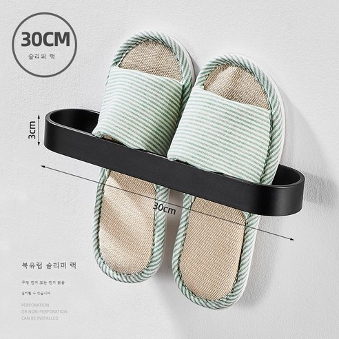 DFMEI 욕실 슬리퍼 랙 벽 매달려 수건 화장실 배수 화장실 저장 랙 무료 펀치 욕실, 30cm [싱글]
