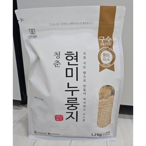 청춘현미누룽지