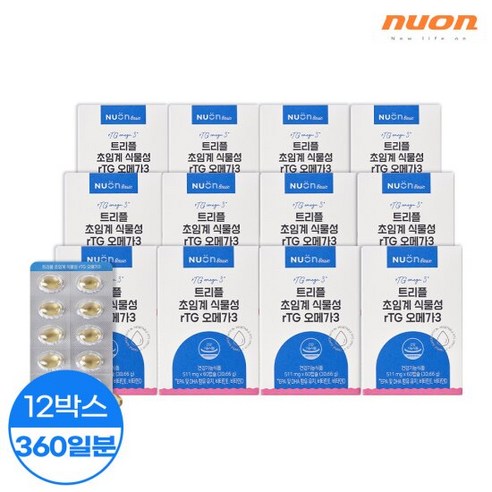 뉴온 초임계 식물성 알티지 오메가3 (90일분/3박스), 3개, 60정
