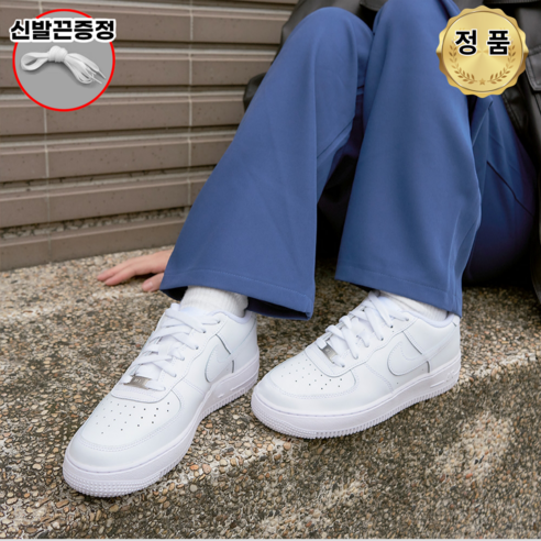 나이키 에어포스 1 화이트 올백 여성 주니어 키즈 우먼스 슈헌터사은품증정