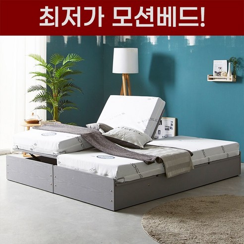 세진침대 베리 미네