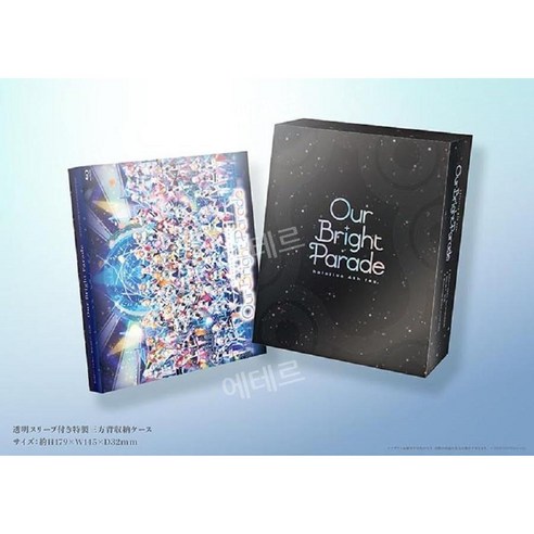 홀로라이브 블루레이 hololive 4th fes. Our Bright Parade Blu-ray