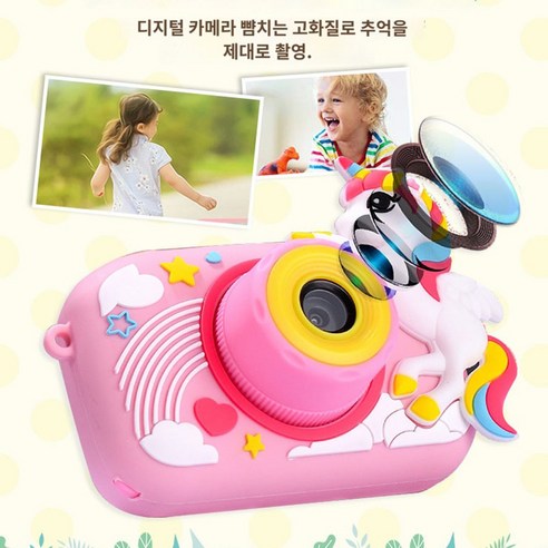테크이지 카메라, 아이의 꿈을 담는 작은 렌즈