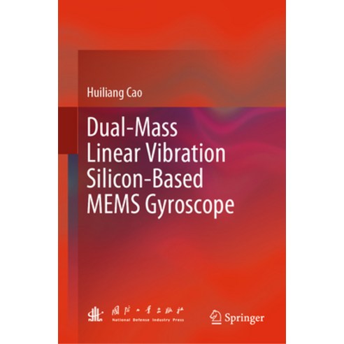 (영문도서) Dual-Mass Linear Vibration Silicon-Based Mems Gyroscope Hardcover, Springer, English, 9789811992469