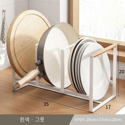 주방 랙 카운터 탑 접시 드레인 랙 작은 가정용 다기능 보울 랙 캐비닛 플레이트 스토리지 랙, 화이트 킹 접시 랙