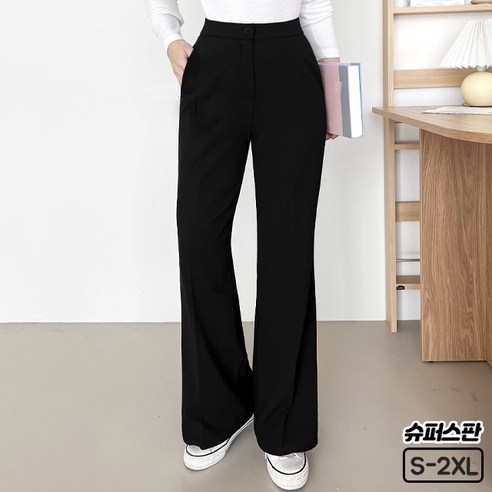 가비진의 여성용 부츠컷 슬랙스: 편안함과 세련미의 완벽 조화
