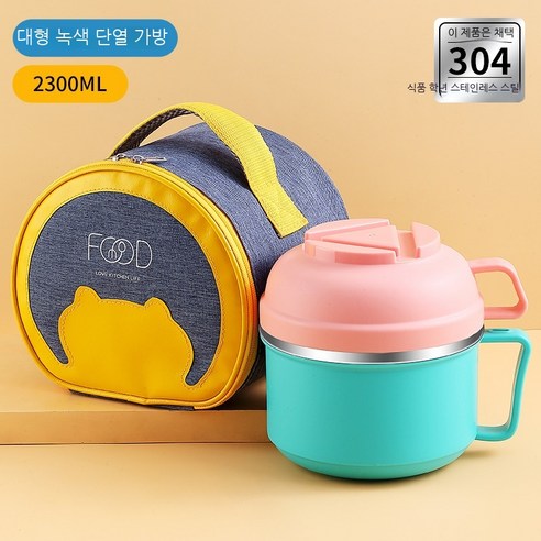 Coolife 보온 도시락 단열 도시락 사무실 근로자와 학생 단열 그릇 도시락 점심 냄비 도시락 식당 초등 학생, 색깔1
