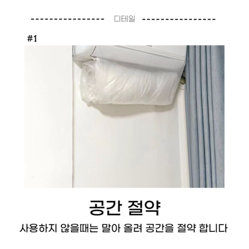 에어컨 냉방 효율 극대화를 위한 혁신적인 솔루션: 에어컨 바람 유도 비닐