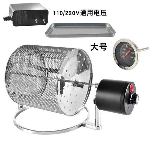 가정에서 즐기는 완벽한 삼겹살, 통돌이 회전 자동 그릴