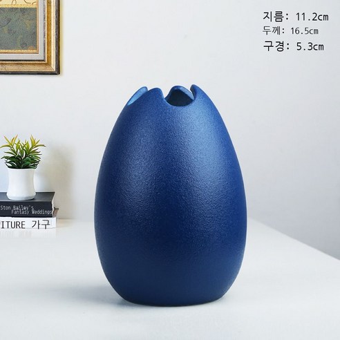복록 현대 도자기 샌드위치 꽃병 장식품 거실 가구 북유럽 드라이 꽃꽂이 장식 공예품, 복록군 난초