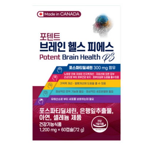 [SaleNOWㅣ인기상품] 뇌의 건강을 위한 포텐트 브레인헬스PS: 기억력, 인지력 향상에 필수 [세일나우ㅣ추천상품]