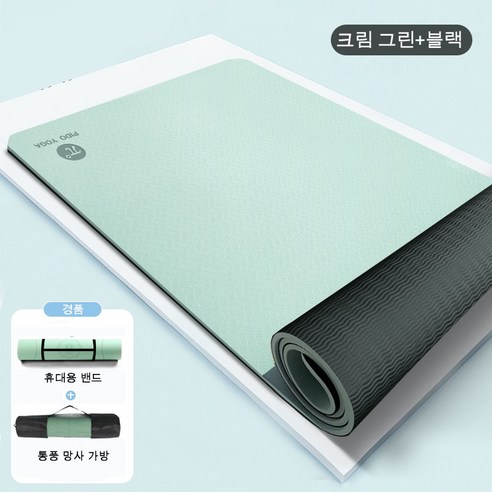 TPE 스탠다드 투톤 미끄럼방지 충격흡수 요가매트 여성전문 피트니스매트 6mm 8mm, 크림 그린+크림 그린, 1개